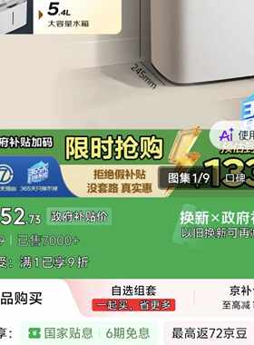 【议价-可维修】 Haier 除湿机/抽湿机 京东家智能生态 & 除湿 /
