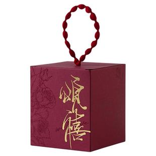 喜糖盒子2025新款中式结婚手提糖果盒空盒高级感小众婚礼伴手礼盒