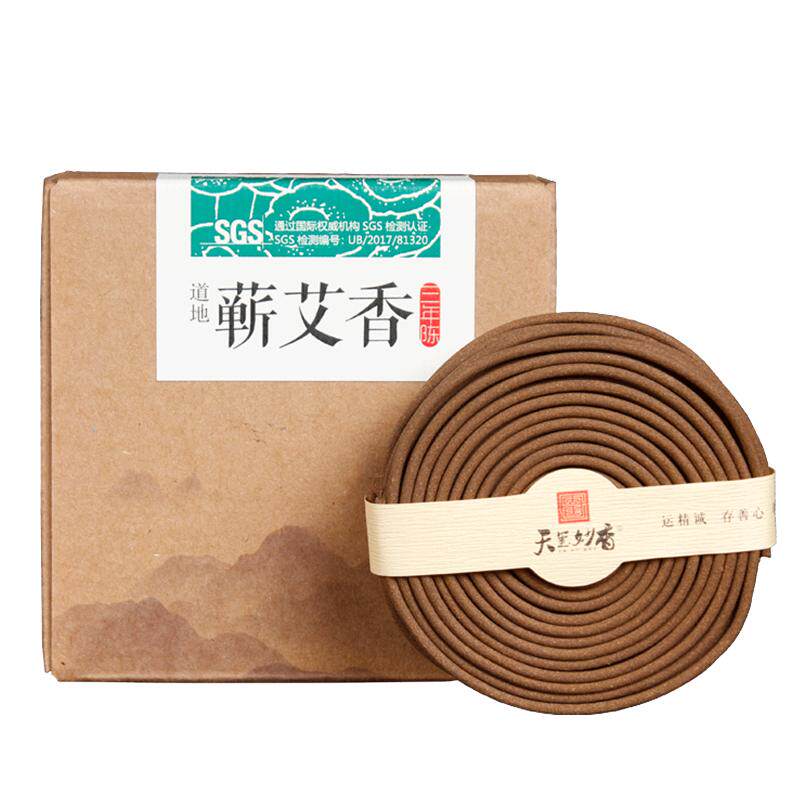 蕲春艾草熏香6小时盘香家用室内中式香/经典熏香