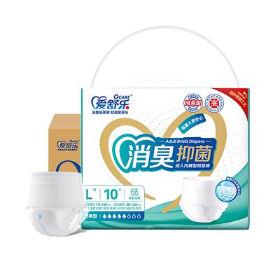 爱舒乐消臭抑菌箱装60片复合芯体