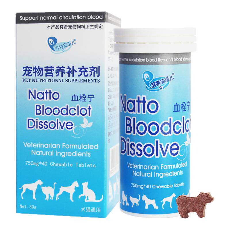 湃特安琪儿保健药血栓宁咀嚼片