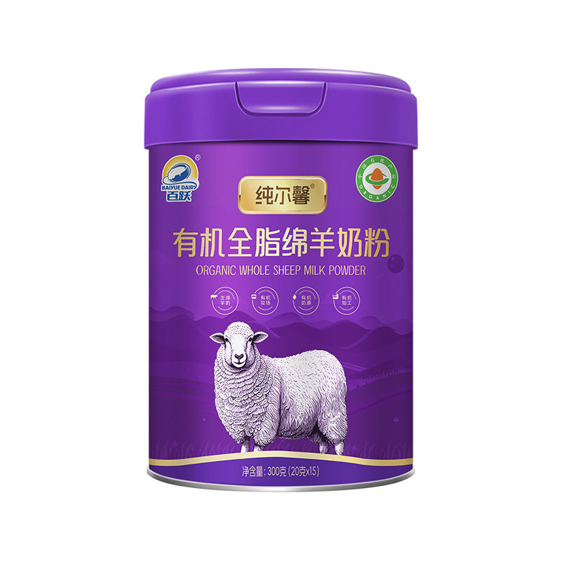 百跃纯有机全脂绵羊奶粉