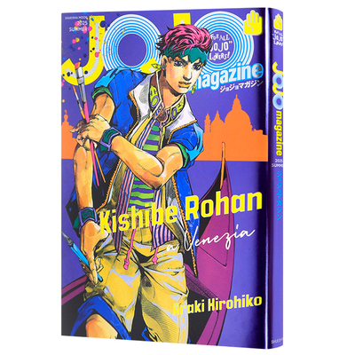 JOJOmagazine2025SUMMER