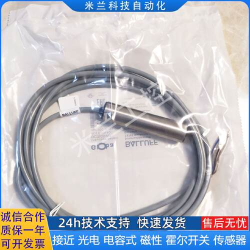 议价全新接近开关BCS00W7BCS G20L4Q-PAC10C-EV03-D03感测器