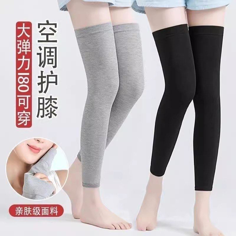 薄款护膝保暖膝盖关节加长护腿套女士防滑腿部防寒拉伸下滑加热