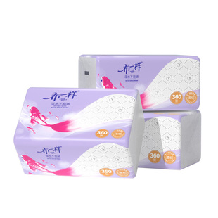 原生木浆纸巾360张4层柔厚抽纸90抽尺寸180x125实惠装囤货更省心