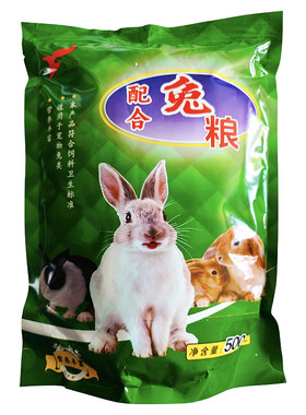 久鸿配合兔粮营养兔粮王苜蓿草