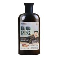 生姜汉邦防脱洗发水生姜精华修护强韧控油滋养头皮洗发膏去屑止痒