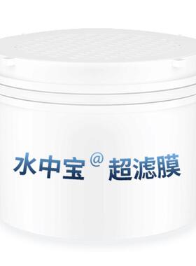 聚蓝bluetech三代直饮滤芯