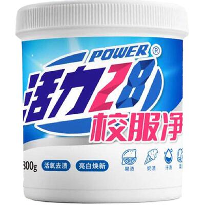 活力28校服彩漂增艳粉800g×2罐