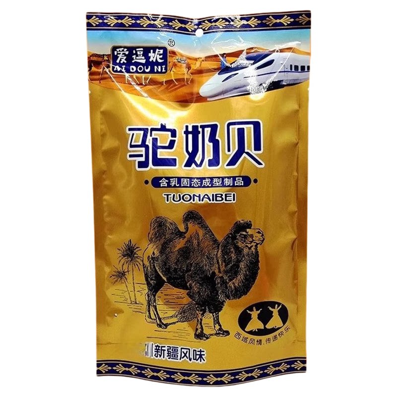 驼奶贝新疆特产火车同款小包装