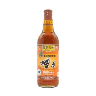 上海宝鼎天鱼糟卤陈糟500ml*2瓶料酒糟鸡爪卤汁醉蟹醉卤熟醉汁