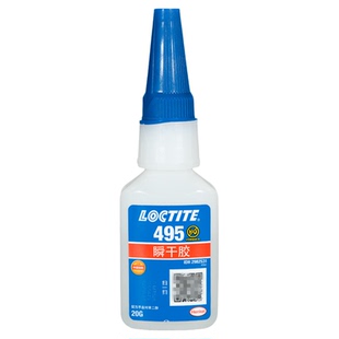 loctite汉高乐泰495胶水强力快干胶耐高温透明塑料橡胶金属多用途