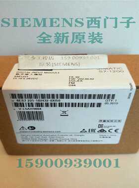 议价6ES7221-1BH32-0XB0 S7-1200,SM1221,DI16 6ES7 221-1BH32-OX