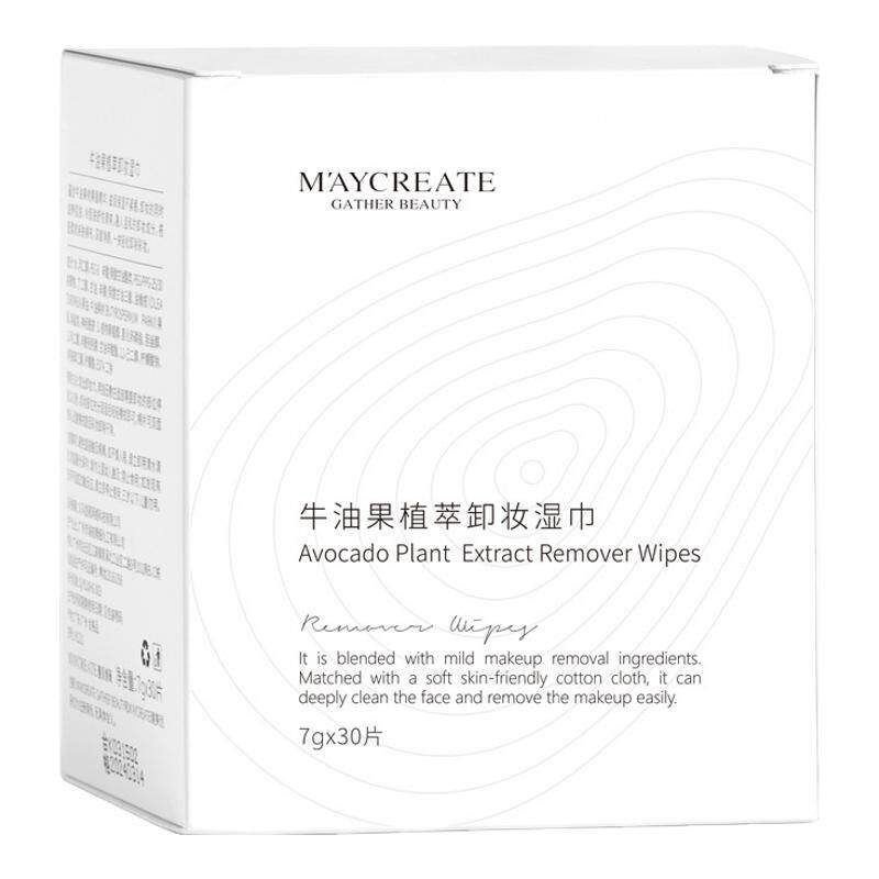健美创研牛油果卸妆湿巾一次性温和清洁眼唇脸三合一便携单片装
