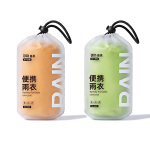 备美防水加厚雨衣长款全身防暴雨