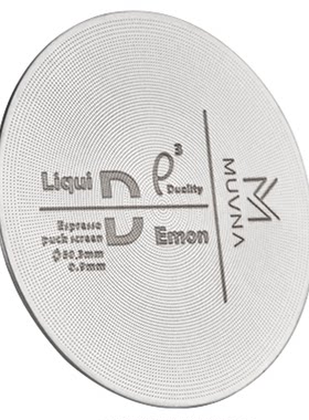MUVNA咖啡手柄二次分水网烧结片