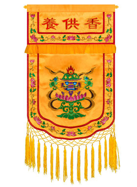 供养幡潮绣十供养托盘幡佛堂刺绣佛前戒定真香布香盘幡桌围幡法会