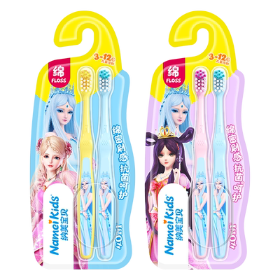 纳美清洁儿童牙刷可爱猪猪侠