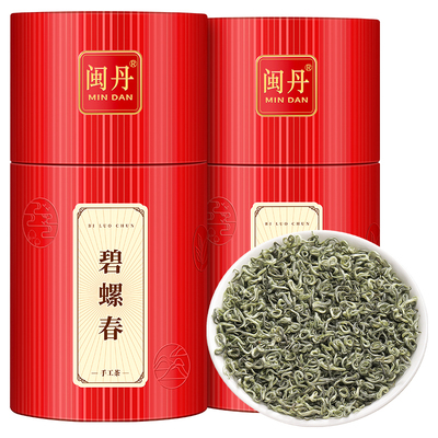姚大师特级碧螺春浓香型新茶