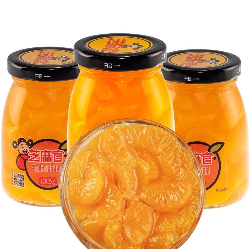 芝麻官橘子罐头水果即食糖水黄桃新鲜桔子水果罐头官方旗舰店整箱
