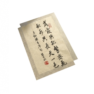 泾县传统手工皮纸 半生熟信笺书法小楷行草手札专用书法用宣纸