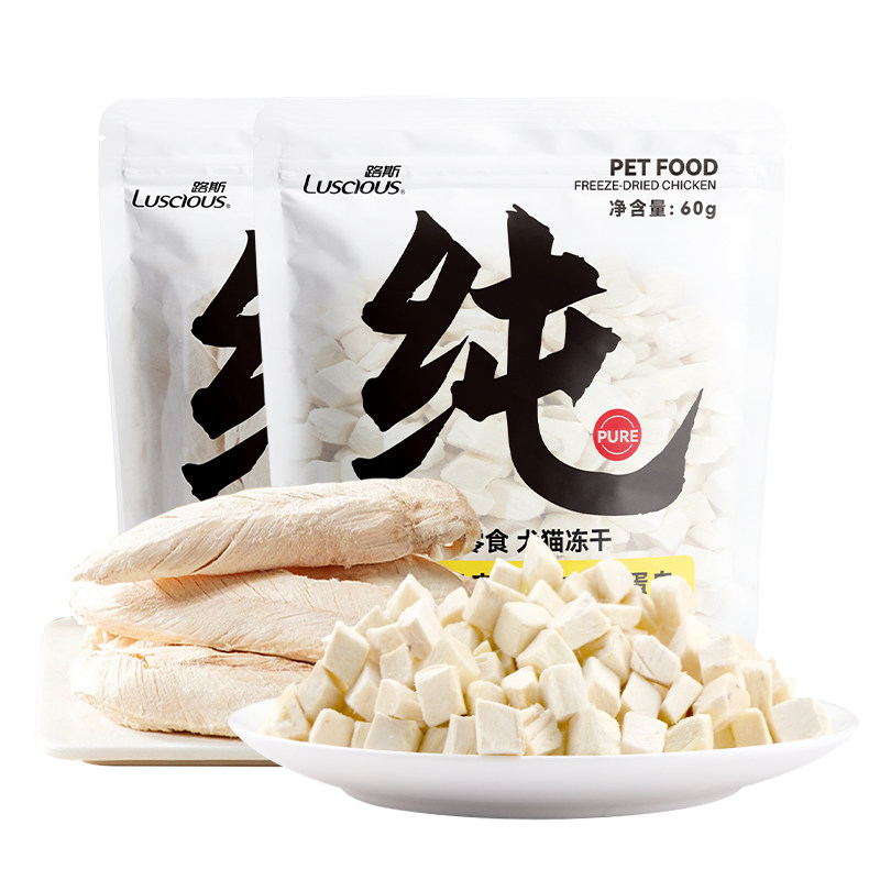 路斯冻干鸡肉粒鸡胸肉猫零食