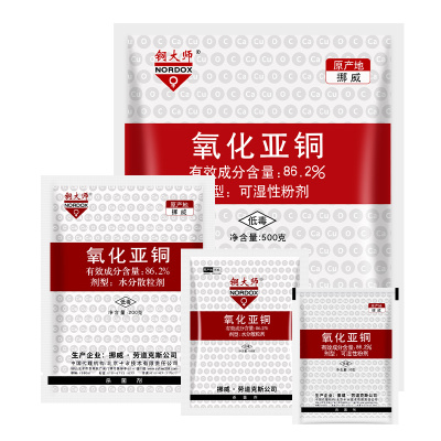铜大师氧化亚铜早疫病杀菌剂