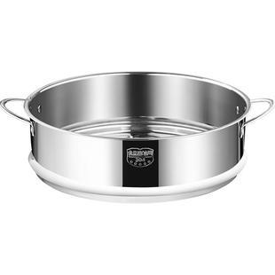 蒸屉家用蒸笼304不锈钢蒸格蒸锅隔层蒸篦子汤锅奶锅炒锅通用蒸 架