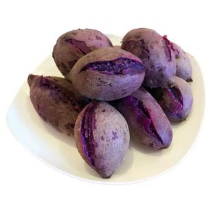 越南小紫薯珍珠板栗迷你紫薯减脂新鲜蔬菜红紫色糖心红薯整箱5斤