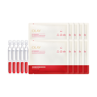 【淘宝秒杀】OLAY玉兰油超红瓶五分钟面膜+肽棒次抛精华温和修护