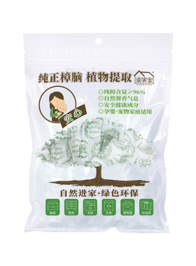 天然樟脑丸防霉防虫芳香去味