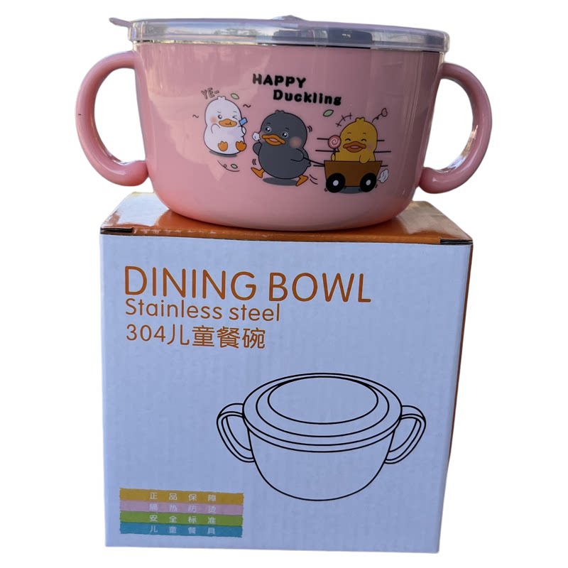 304不锈钢小鸭带盖儿童辅食碗