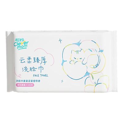 聪妈洗脸巾30抽/包干湿两用