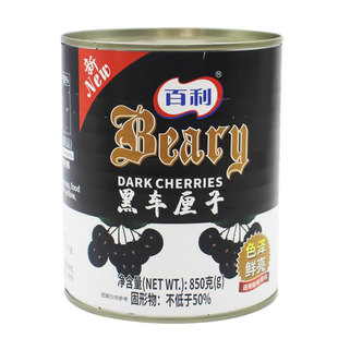 百利黑车厘子850g 无枝黑樱桃罐头黑森林水果蛋糕装饰 烘培原料材