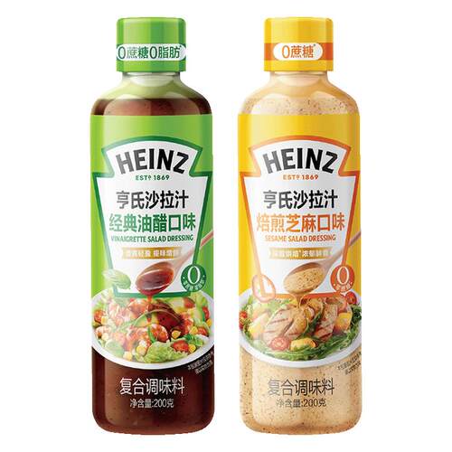 亨氏沙拉汁焙煎芝麻酱沙拉酱油醋汁健身餐轻食拌蔬菜水果沙拉酱