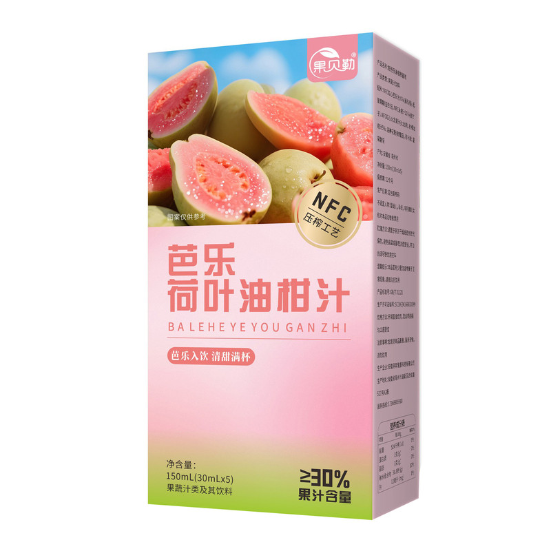 芭乐荷叶油柑汁0脂肪果蔬汁饮料健康NFC果汁大餐救星盒装独立袋装