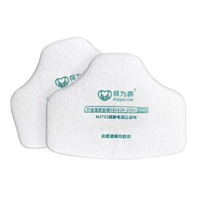 保为康过工棉粉业面具防面