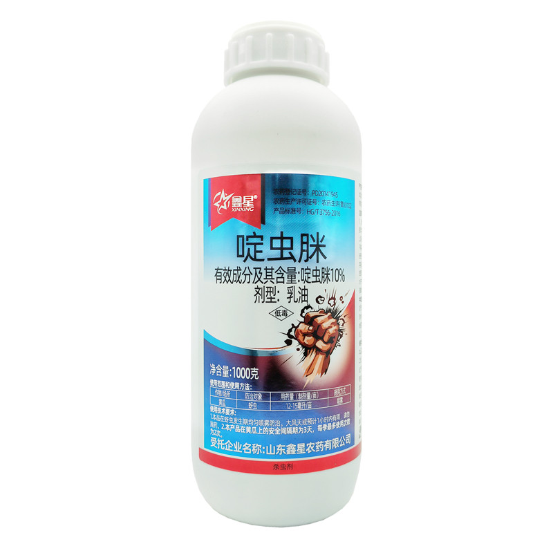 鑫星10%啶虫脒蓟马蚜虫杀虫剂