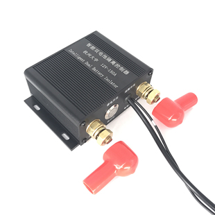 汽车双电池隔离器 双电瓶隔离器 铅酸锂电12V越野房车改装智能