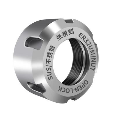 数控雕刻机主轴ER25ER32螺帽筒夹