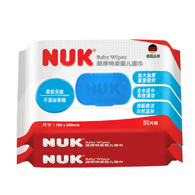 NUK婴儿湿巾新生宝宝儿童手口屁专用湿巾纸加厚实用家用80抽