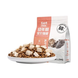 幼猫专用猫粮1到3月全价小猫4到12月增肥发腮营养冻干平价款5斤装