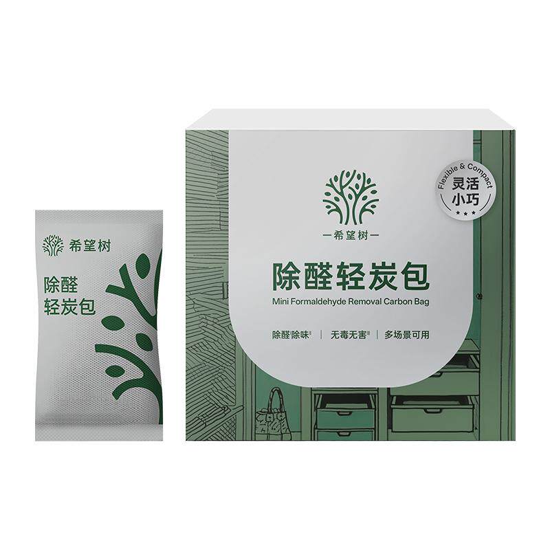 希望树除甲醛净化活性炭新房装修除异味急入住去甲醛清除剂吸附包