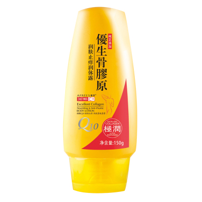 润体乳保湿身体乳蒽菲骨胶原止痒