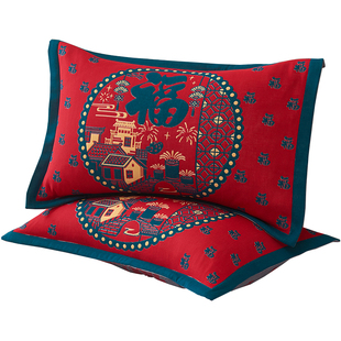 新年款纯棉枕套一对装百福大红色加厚枕头套全棉枕芯内胆套防头油