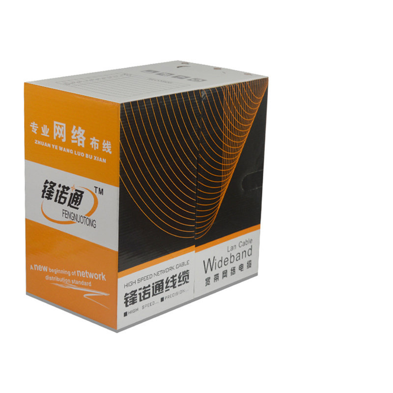厂家包邮原装超五类网线高清网络监控双绞线电脑线051芯足300米箱