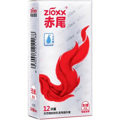 赤尾铂金小储玻尿酸超薄避孕套