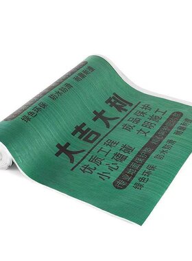 装修地面地砖瓷砖木地板地保膜一次性铺地防护垫家装室内加厚地膜