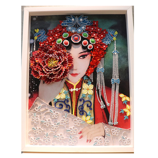 中国风京剧花旦衍纸材料包套装手工diy成品结婚送礼乔迁装饰画